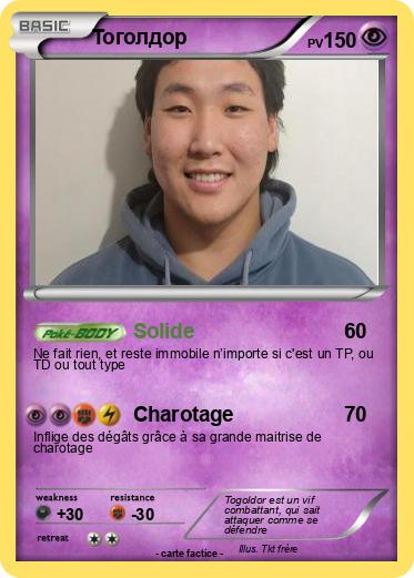 Pokemon Тоголдор