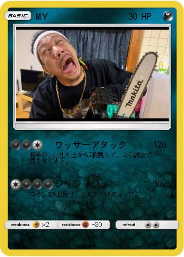 Pokemon MＹ