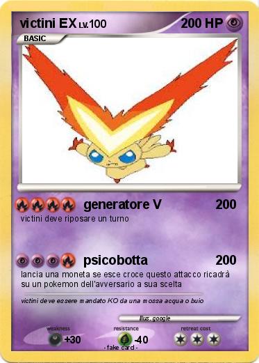 Pokemon victini EX