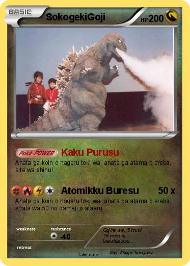 Pokemon SokogekiGoji