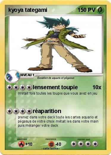 Pokemon kyoya tategami