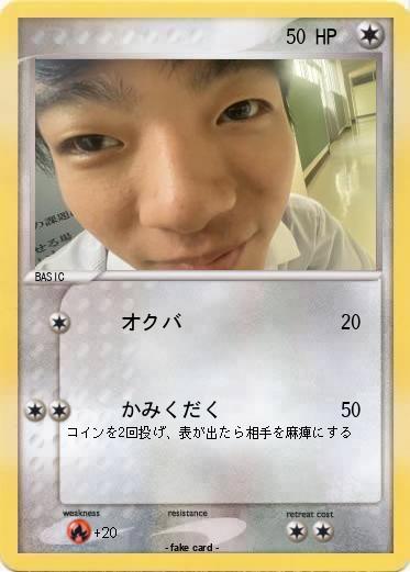 Pokemon 