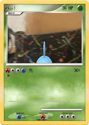 Pokemon ハ