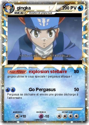 Pokemon gingka