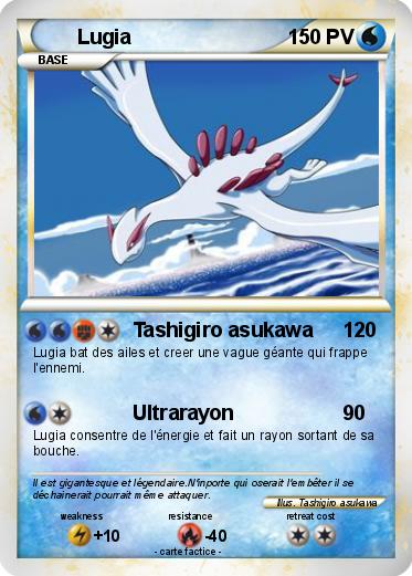 Pokemon Lugia