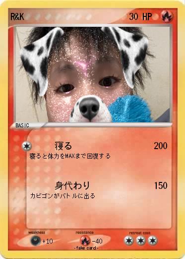 Pokemon R&K