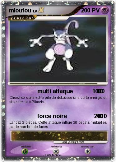 Pokemon mioutou