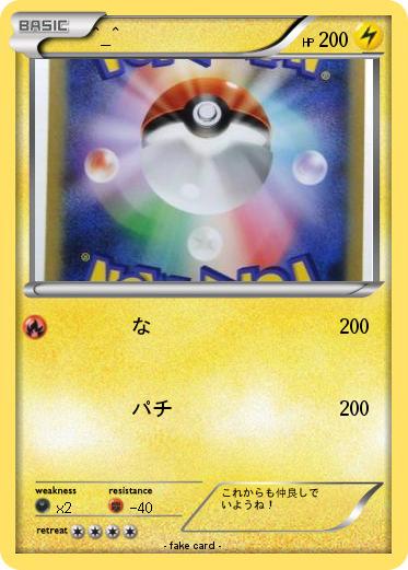 Pokemon ^_^