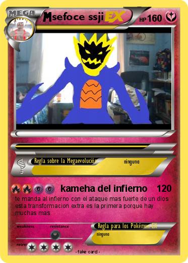 Pokemon sefoce ssji