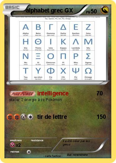 Pokemon alphabet grec GX