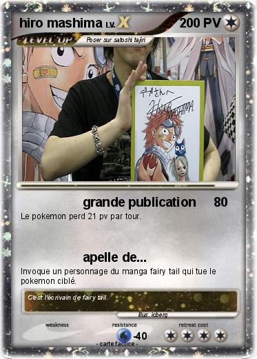 Pokemon hiro mashima