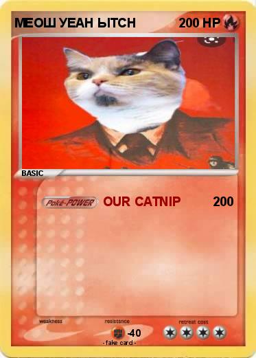 Pokemon МЕОШ УЕАН ЫТСН