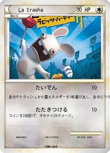 Pokemon La trasha
