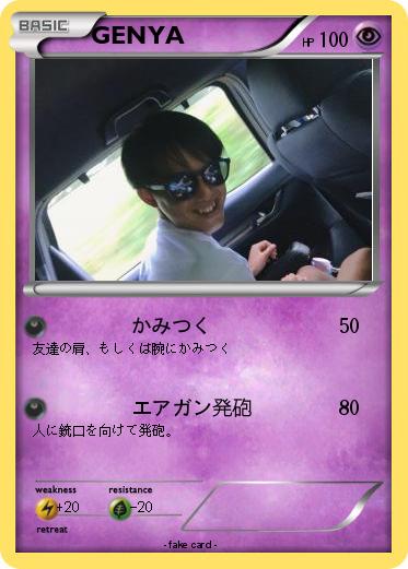 Pokemon GENYA