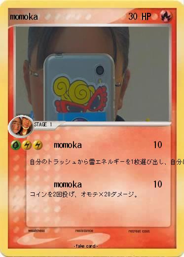Pokemon momoka