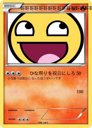 Pokemon 哥哥哥哥哥哥哥哥哥哥哥哥哥哥哥哥