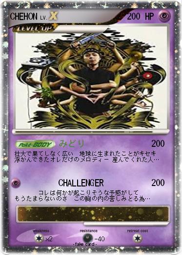 Pokemon CHEHON