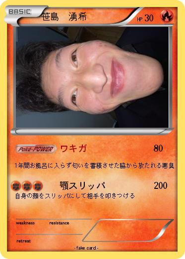 Pokemon 笹島　湧希