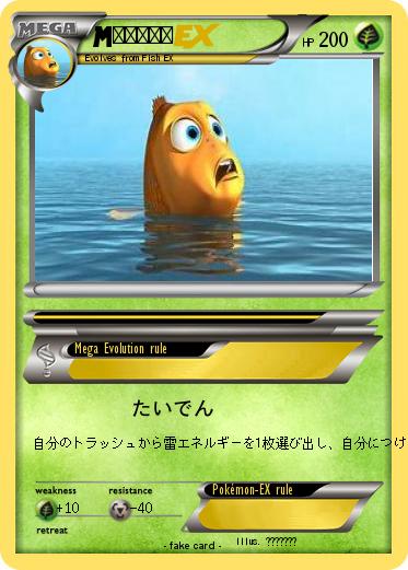Pokemon ピカチュウ
