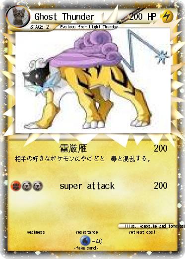 Pokemon Ghost Thunder
