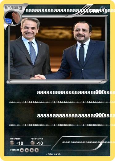 Pokemon The W duo