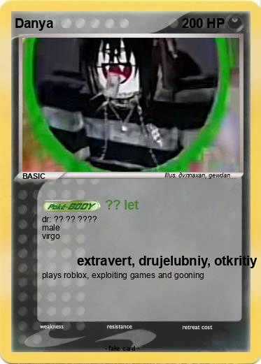 Pokemon Danya