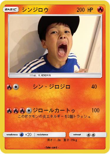 Pokemon シンジロウ