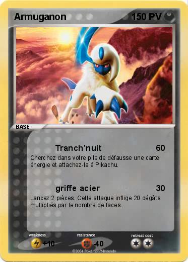 Pokemon Armuganon