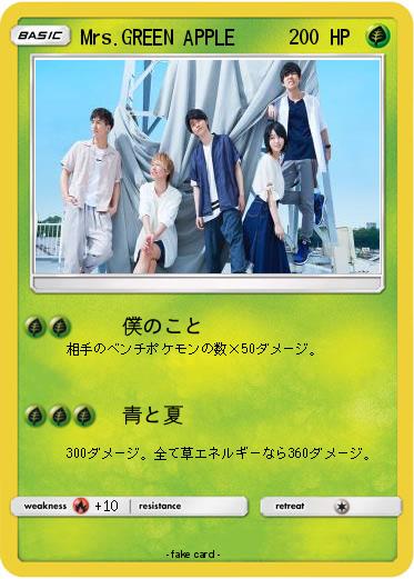 Pokemon Mrs.GREEN APPLE