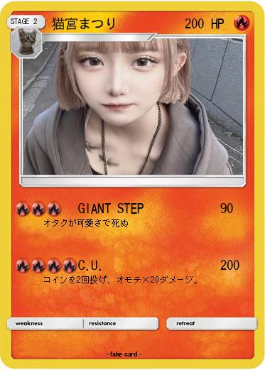Pokemon 猫宮まつり