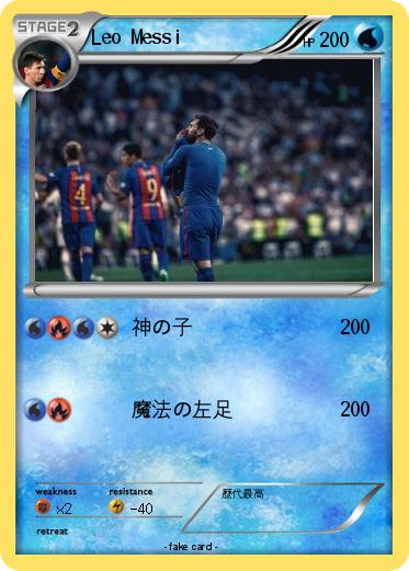 Pokemon Leo Messi