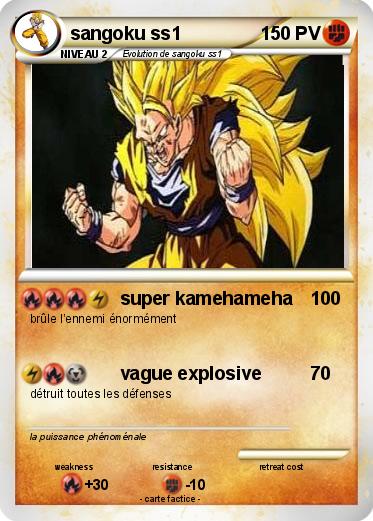 Pokemon sangoku ss1