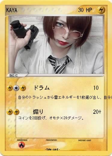 Pokemon KAYA