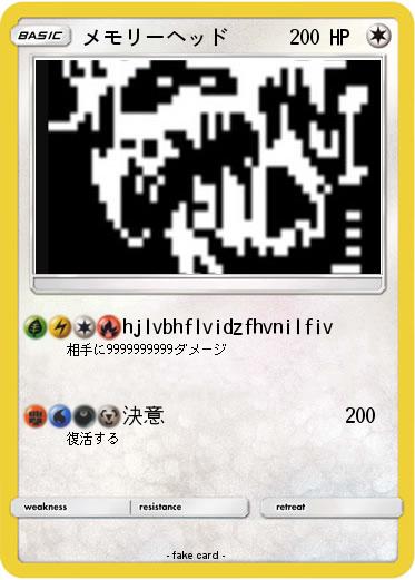 Pokemon メモリーヘッド