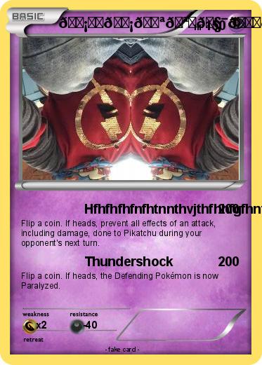 Pokemon ?⚔️??????????????