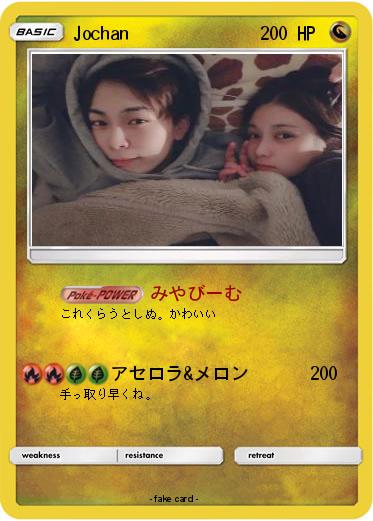 Pokemon Jochan
