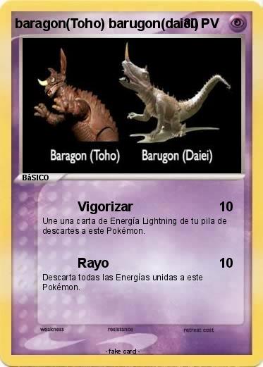 Pokemon baragon(Toho) barugon(daiei)