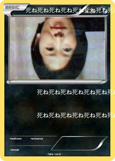 Pokemon 死ね死ね死ね死ね死ね死ね死ね死ね死ね死ね死ね死ね死ね死ね死ね死ね死ね死ね死ね死ね死ね死ね死ね死ね死ね