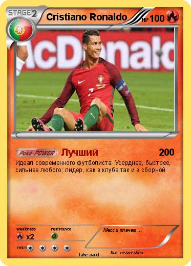 Pokemon Cristiano Ronaldo
