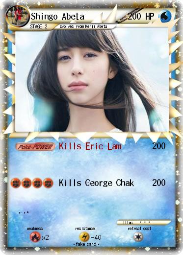 Pokemon Shingo Abeta