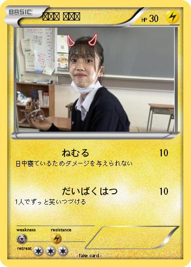 Pokemon クラタ ミズキ