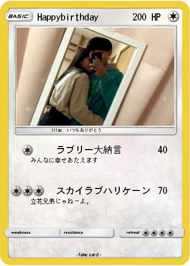 Pokemon Happybirthday