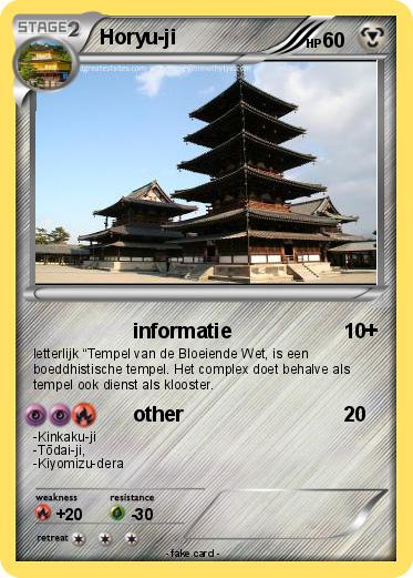 Pokemon Horyu-ji