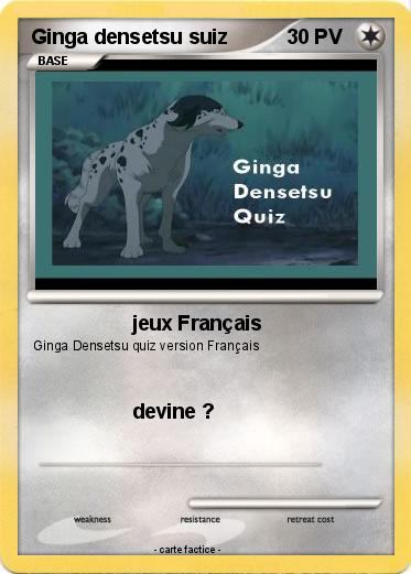 Pokemon Ginga densetsu suiz