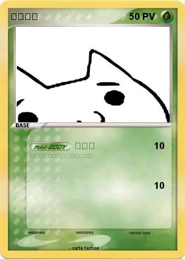 Pokemon トモヒロ