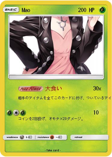Pokemon Mao