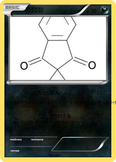 Pokemon ピカチュウ