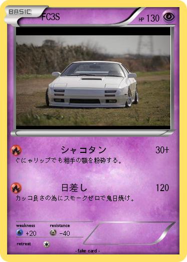 Pokemon FC3S