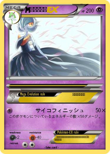 Pokemon サーナイト