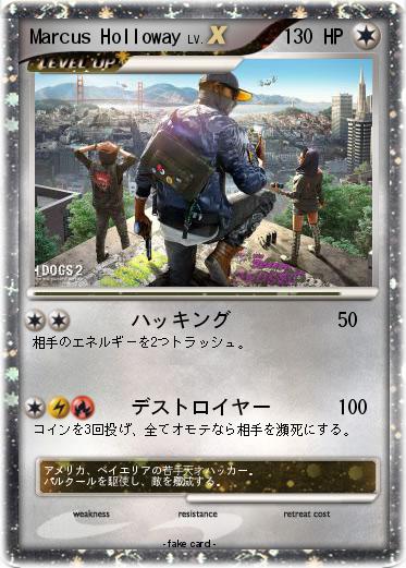 Pokemon Marcus Holloway